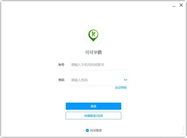 ɿѧӢءɿѧԿͻ v1.1.0 ٷ汾