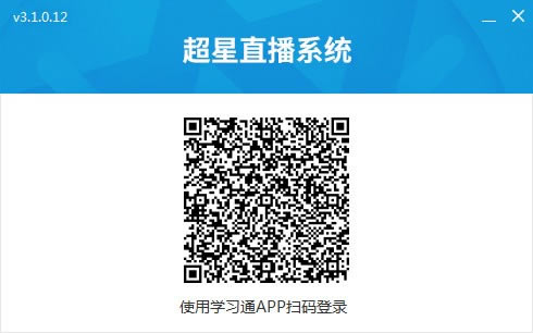 ֱͻṩءֱͻ v3.1.0.12 ٷ汾