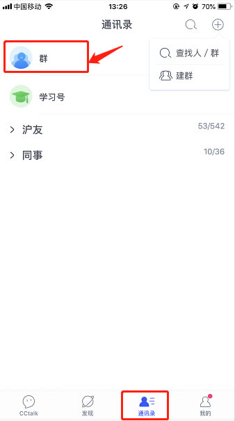 CCtalk԰ôֱ