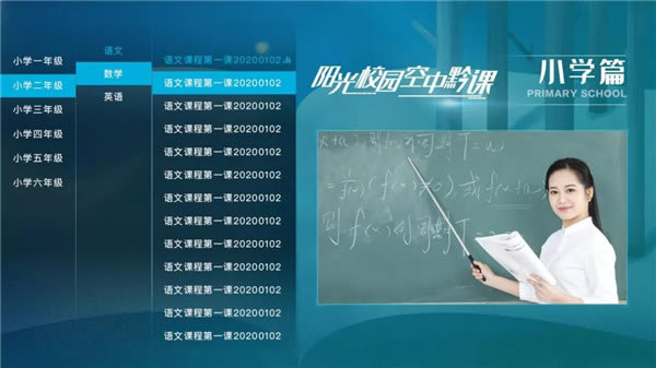 У԰ǭءУ԰ǭƽ̨ v5.7.2 ٷ¼-վ