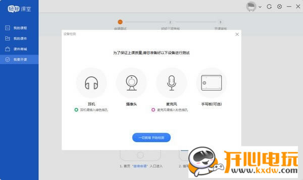 ýʦءýʦ v4.0.0.1 ٷ