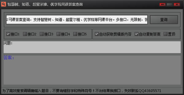 δ𰸲ѯƽ̨ءδ𰸲ѯ v7.5.2.6 Ѱ