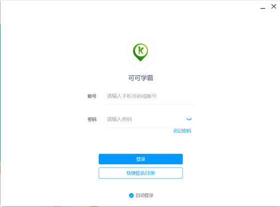 ɿѧԵpc桿ɿѧ v1.1.0 ٷ汾