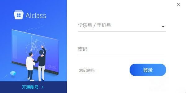 AIclassƿءAIclass(ѧƽѧ) v4.1.0.9 ٷ汾