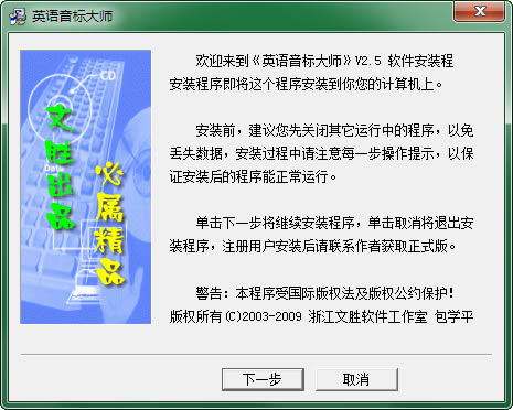 ӢʦṩءӢʦ v2.5 ٷ汾
