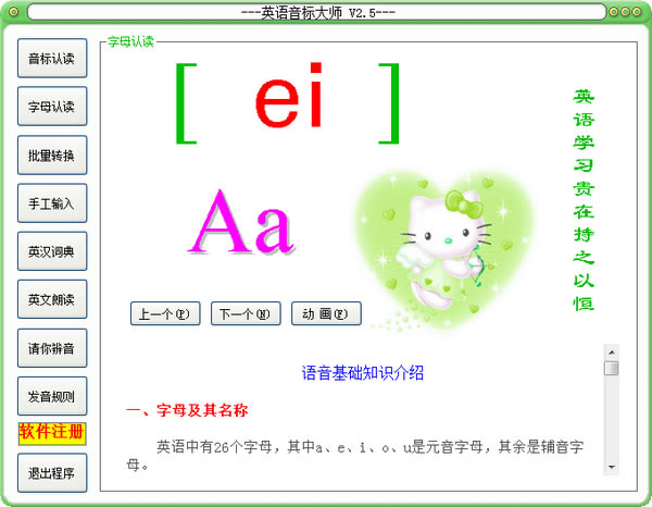 ӢʦءӢʦ v2.5 ٷ-վ