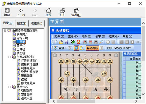 8.0ر桿 v8.0 ر