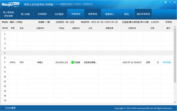 100pcء100Ӣ˵Ի v2.0.91 ٷ汾