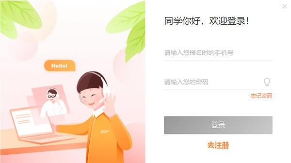 ħѧءħѧ v1.3.2 ٷ汾