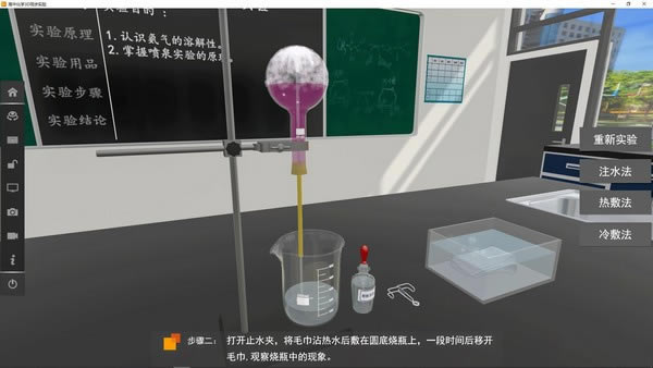 صлѧ3Dʵءصлѧ3Dʵ(ʾ) v3.0.11.1 ٷ汾