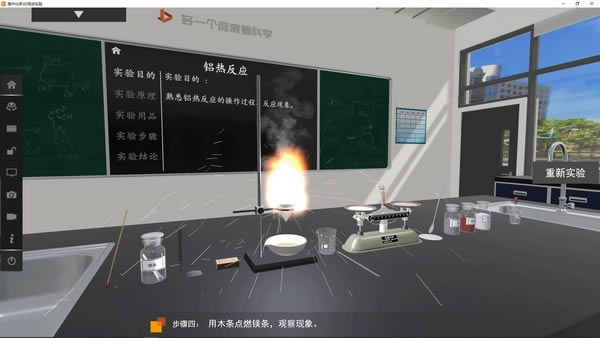 صлѧ3Dʵءصлѧ3Dʵ(ʾ) v3.0.11.1 ٷ-վ