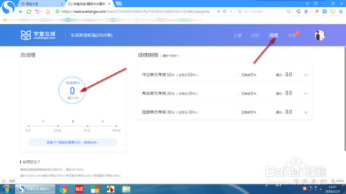 ѧߵpc桿ѧߵpc v4.0.3 ٷҳ
