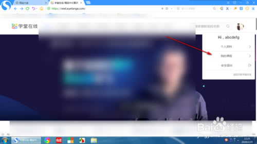 ѧߵ԰桿ѧߵ԰ v4.0.3 ٷҳ-վ