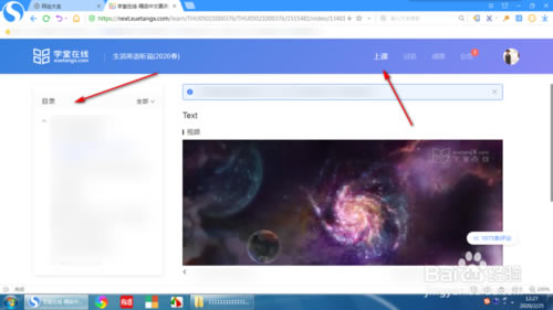 ѧߵ԰桿ѧߵ԰ v4.0.3 ٷҳ-վ