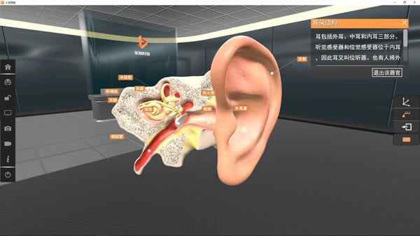 صVR3DʵءصVR3Dʵ v3.0.11.1 ٷ汾