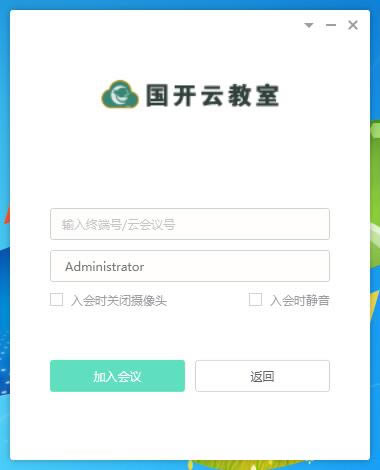 ƽءƽ v2.25.0.5725 ٷ汾