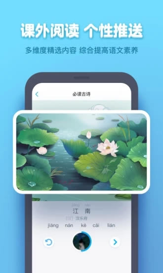 Сѧ԰桿Сѧ v4.1.23 ٷ԰-վ