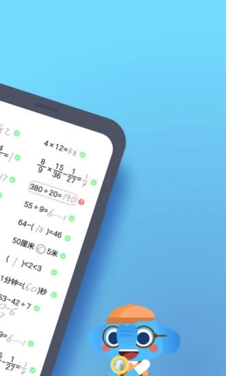 Сѧ԰桿Сѧ v4.1.23 ٷ԰-վ