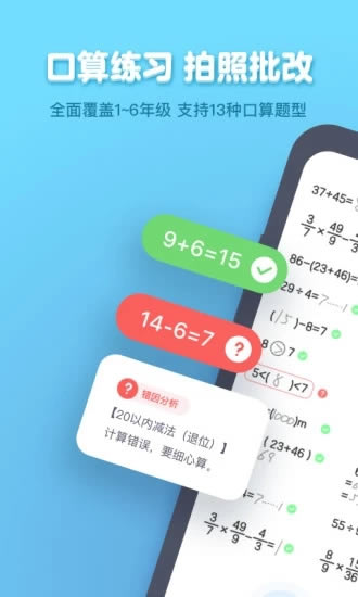 Сѧ԰桿Сѧ v4.1.23 ٷ԰-վ