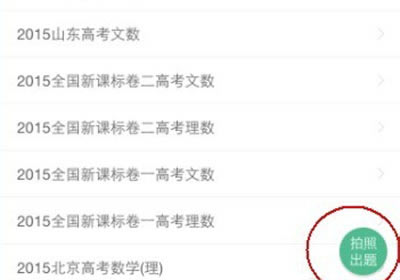 Сѧ԰桿Сѧ v4.1.23 ٷ԰-վ