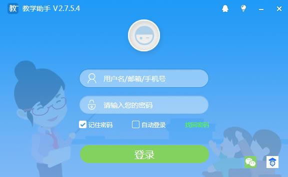 ѧֹٷ汾ѧpc v3.0.0.0 ٷ汾