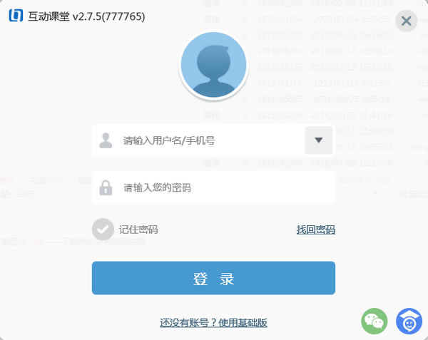 人ƻõpcء人ƻ v2.7.5 ٷ汾