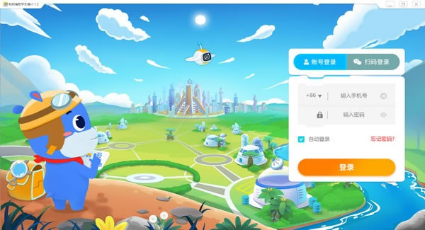 ѧءѧ v1.2.4 ٷ汾