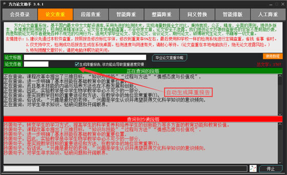 ءѰ v3.8.2.0 °