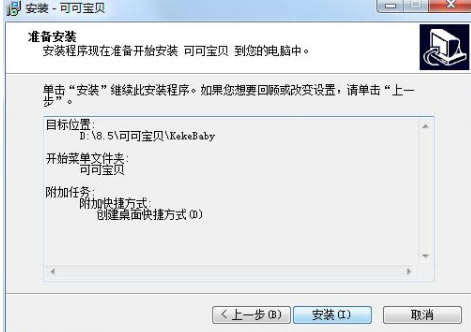 ɿɱpc桿ɿɱӢpc ٷ汾