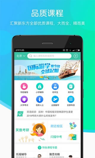 ¶ƿء¶ƿ v4.2.8 pc