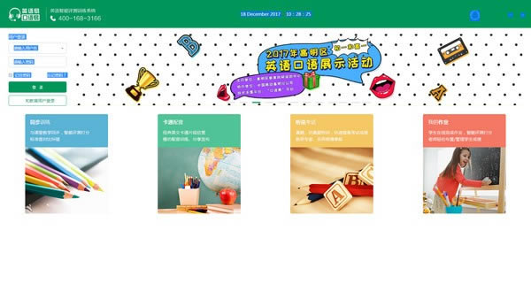 ѧءѧ v7.6 ٷ汾