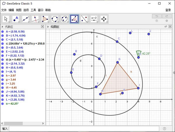GeoGebra 5pc桿GeoGebra 5ͼμpc İ