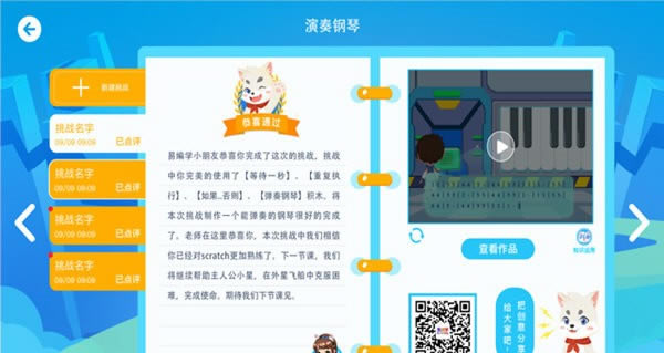ױѧpc桿ױѧٶṩ v1.9.0 ٷ汾