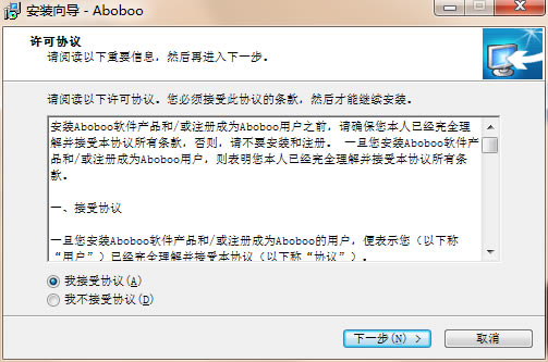 Abobooѧϰ׼ءAbobooѧϰ׼ 3.0.1 ɫѰ