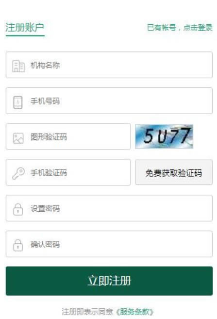 云屋小班課怎樣注冊