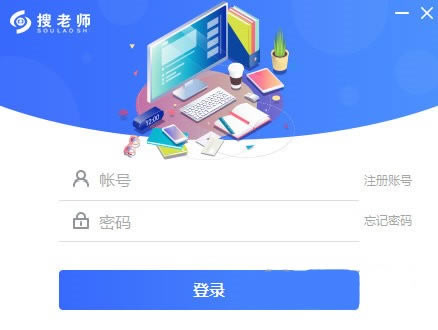 ʦͻṩءʦ v1.3.3 ٷ汾
