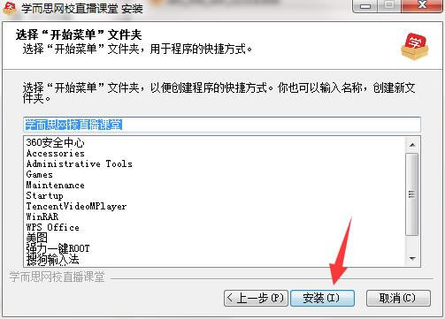 ѧ˼԰