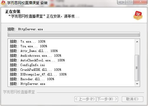 ѧ˼Уpcءѧ˼УѰ v2.0.8 ٷ°