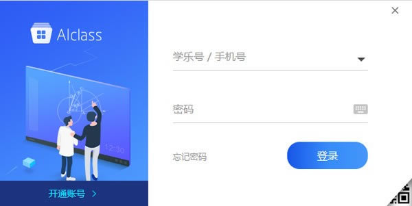 AlclassءAIclass(ѧƽѧ) v3.15.0.7 ٷ汾
