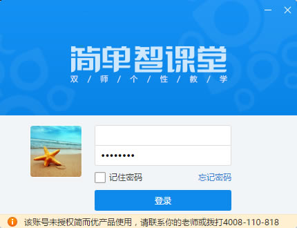 ǿѧءǿѧ˵pc v1.22 ٷ汾