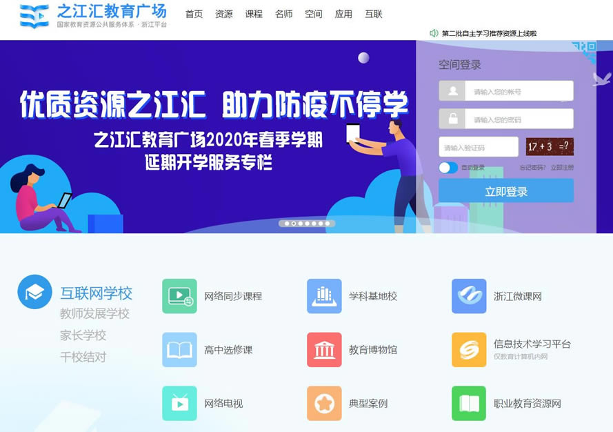 ֮㳡pcء֮㳡pc v2020 ٷ汾
