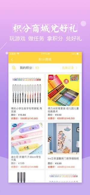 ٿõ԰桿ٿ v5.1.6.1 ٷ°-վ