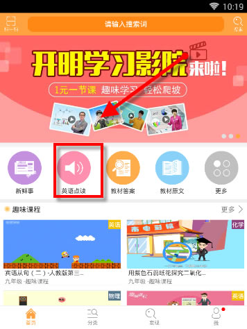 ٿõ԰桿ٿ v5.1.6.1 ٷ°-վ