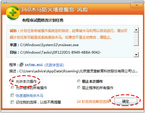 101ǻۿá101ǻۿÿͻ v1.1.1.3 ٷ°-վ