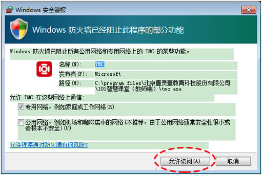 101ǻۿá101ǻۿÿͻ v1.1.1.3 ٷ°-վ