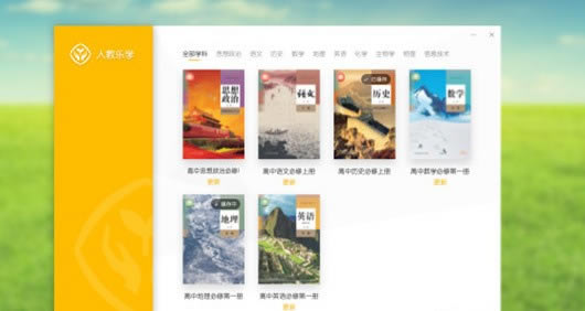 ˽ѧаء˽ѧа v2.4.0.1 ٷ汾