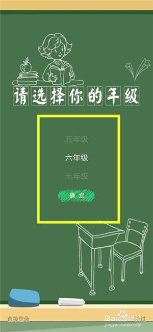 ˽c(din)xX桿˽c(din)xM(fi)d v3.9.1 ٷX-վ