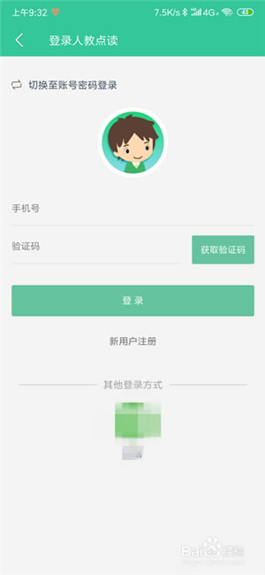 ˽c(din)xX桿˽c(din)xM(fi)d v3.9.1 ٷX-վ