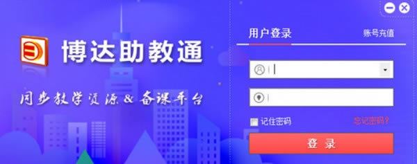 ͨϵͳءͨ v4.0 ٷ汾