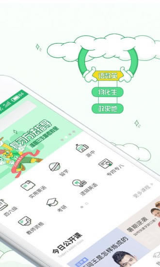 еƷAPP԰
